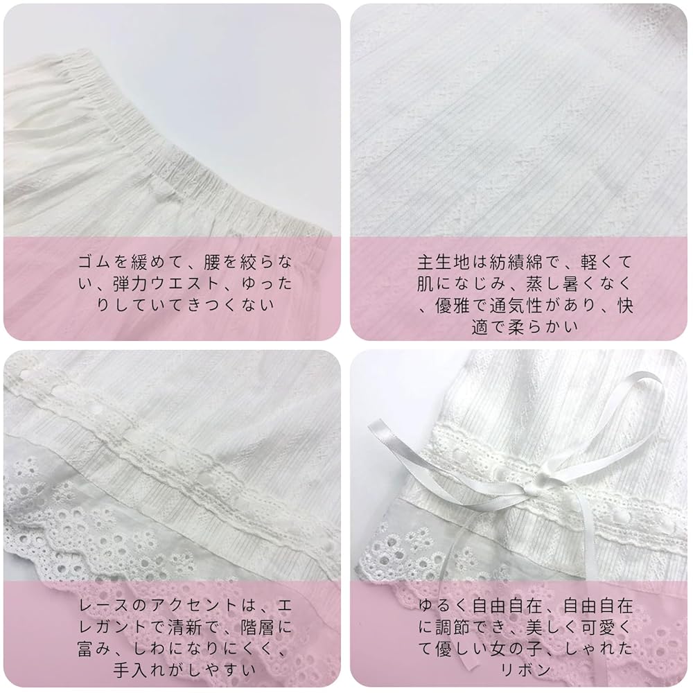 coco 中古 ワック WAAC レディース スカート 3(L) こげ茶×白 ストライプ  一体型インナーパンツ Amazon | [HGYBXWCA] ペチコート かぼちゃパンツ レディース